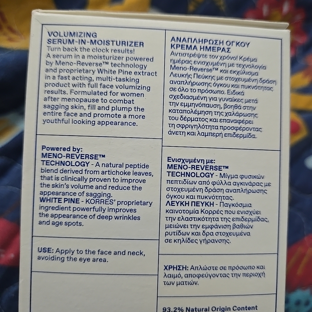 Not For Sale - Picture 2 of 4
